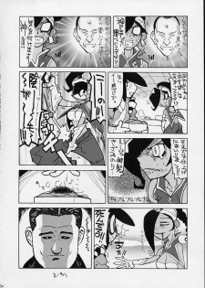 [GUY-YA (Hirano Kouta)] HI SIDE 9 (Famous Detective Conan) - page 38