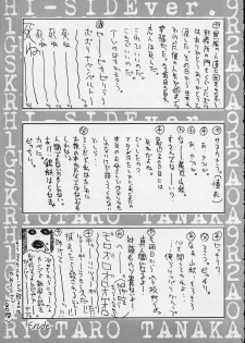 [GUY-YA (Hirano Kouta)] HI SIDE 9 (Famous Detective Conan) - page 19