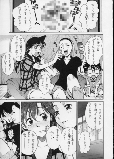 [GUY-YA (Hirano Kouta)] HI SIDE 9 (Famous Detective Conan) - page 39