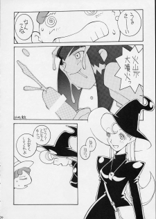 [GUY-YA (Hirano Kouta)] HI SIDE 9 (Famous Detective Conan) - page 26