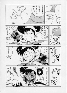 [GUY-YA (Hirano Kouta)] HI SIDE 9 (Famous Detective Conan) - page 32