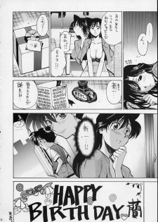 [GUY-YA (Hirano Kouta)] HI SIDE 9 (Famous Detective Conan) - page 46