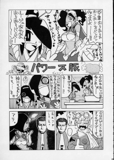 [GUY-YA (Hirano Kouta)] HI SIDE 9 (Famous Detective Conan) - page 37