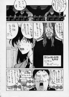 [GUY-YA (Hirano Kouta)] HI SIDE 9 (Famous Detective Conan) - page 6