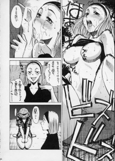 [GUY-YA (Hirano Kouta)] HI SIDE 9 (Famous Detective Conan) - page 44
