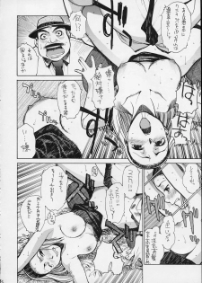 [GUY-YA (Hirano Kouta)] HI SIDE 9 (Famous Detective Conan) - page 42