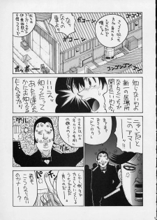 [GUY-YA (Hirano Kouta)] HI SIDE 9 (Famous Detective Conan) - page 7