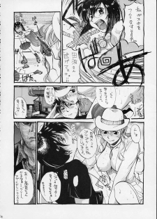[GUY-YA (Hirano Kouta)] HI SIDE 9 (Famous Detective Conan) - page 34