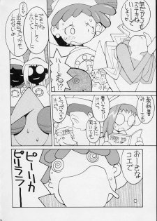 [GUY-YA (Hirano Kouta)] HI SIDE 9 (Famous Detective Conan) - page 24