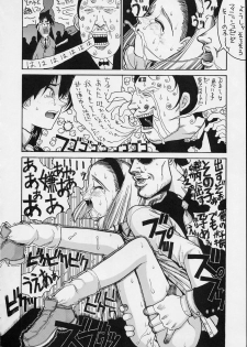 [GUY-YA (Hirano Kouta)] HI SIDE 9 (Famous Detective Conan) - page 10