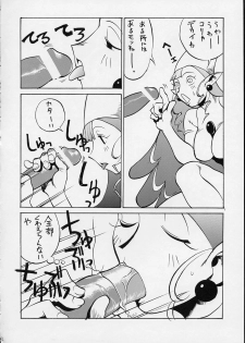 [GUY-YA (Hirano Kouta)] HI SIDE 9 (Famous Detective Conan) - page 30