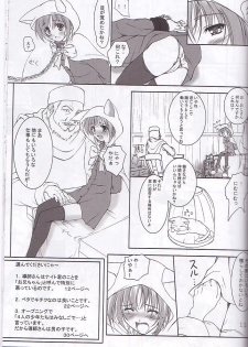 (C60) [KEMOKOMOYA (Komori Kei)] puipuipu~ 2 (Final Fantasy III) - page 11