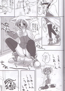 (C60) [KEMOKOMOYA (Komori Kei)] puipuipu~ 2 (Final Fantasy III) - page 13