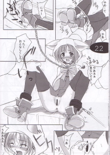 (C60) [KEMOKOMOYA (Komori Kei)] puipuipu~ 2 (Final Fantasy III) - page 22