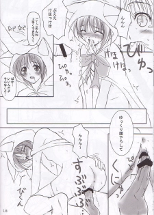(C60) [KEMOKOMOYA (Komori Kei)] puipuipu~ 2 (Final Fantasy III) - page 18