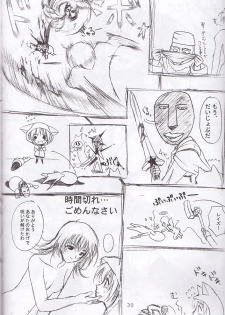 (C60) [KEMOKOMOYA (Komori Kei)] puipuipu~ 2 (Final Fantasy III) - page 30