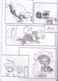 (C60) [KEMOKOMOYA (Komori Kei)] puipuipu~ 2 (Final Fantasy III) - page 5