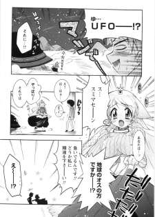[Honda Arima] Otome Gokaichou - page 21