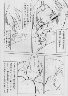 (C55) [Works Maruma (Makura Eiji)] Zoku Nichiyou You Ga Gekijou (Kizuato) - page 16