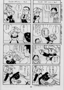 (C55) [Works Maruma (Makura Eiji)] Zoku Nichiyou You Ga Gekijou (Kizuato) - page 28