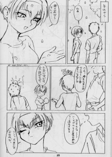 (C55) [Works Maruma (Makura Eiji)] Zoku Nichiyou You Ga Gekijou (Kizuato) - page 24