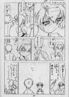 (C55) [Works Maruma (Makura Eiji)] Zoku Nichiyou You Ga Gekijou (Kizuato) - page 26
