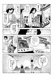 [Karma Tatsurou] Hadakana - page 37