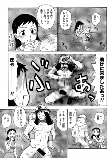 [Karma Tatsurou] Hadakana - page 40