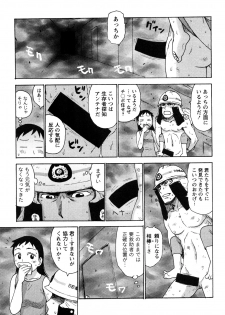 [Karma Tatsurou] Hadakana - page 42