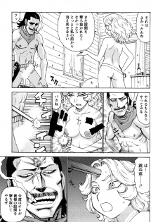 [Karma Tatsurou] Hadakana - page 26