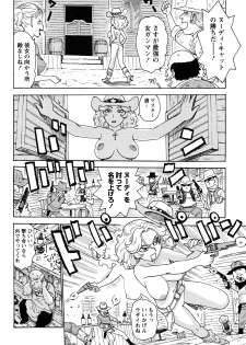 [Karma Tatsurou] Hadakana - page 23