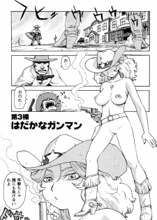 [Karma Tatsurou] Hadakana - page 22