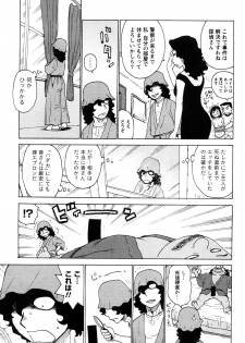 [Karma Tatsurou] Hadakana - page 34