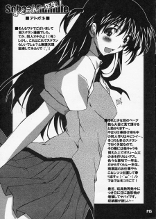 (C66) [Hacchakesou (PONPON)] SukuRan Ichinensei! (School Rumble) - page 17