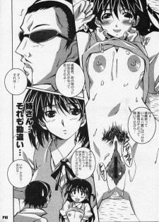 (C66) [Hacchakesou (PONPON)] SukuRan Ichinensei! (School Rumble) - page 12