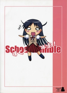 (C66) [Hacchakesou (PONPON)] SukuRan Ichinensei! (School Rumble) - page 20