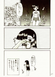[Asanoya (Kittsu)] Ganbare Tomomi-chan - page 26