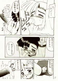 [Asanoya (Kittsu)] Ganbare Tomomi-chan - page 14
