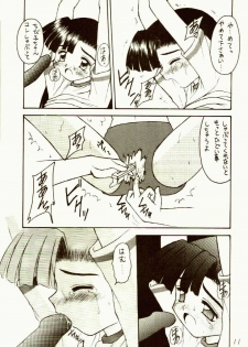 [Asanoya (Kittsu)] Ganbare Tomomi-chan - page 10