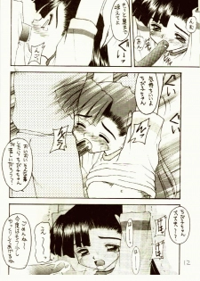 [Asanoya (Kittsu)] Ganbare Tomomi-chan - page 11