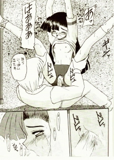 [Asanoya (Kittsu)] Ganbare Tomomi-chan - page 18