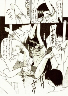 [Asanoya (Kittsu)] Ganbare Tomomi-chan - page 9