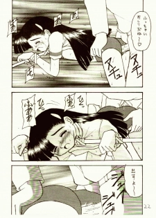 [Asanoya (Kittsu)] Ganbare Tomomi-chan - page 21