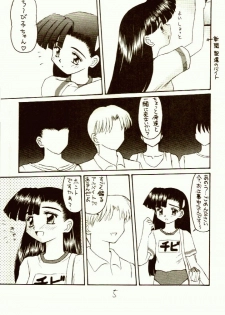 [Asanoya (Kittsu)] Ganbare Tomomi-chan - page 4