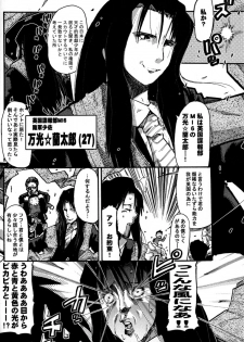 (Shotanen! 5) [5/4 (Various)] Kikan Boku no Onii-chan Fuyu-gou - page 42
