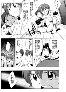 (Shotanen! 5) [5/4 (Various)] Kikan Boku no Onii-chan Fuyu-gou - page 30