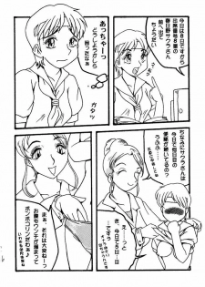 (C62) [Milk Gohan (Aita Nikov)] Chijoku Kyoushitsu 2 (Street Fighter) - page 26