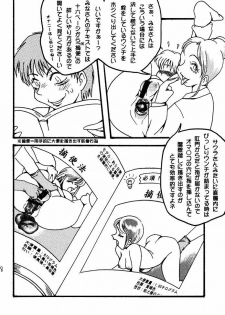 (C62) [Milk Gohan (Aita Nikov)] Chijoku Kyoushitsu 2 (Street Fighter) - page 28