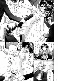 (C62) [Milk Gohan (Aita Nikov)] Chijoku Kyoushitsu 2 (Street Fighter) - page 11