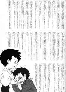 (CUTE☆6) [CUTE Jimu Kyoku (Various)] Cute Anthology Haru - page 49